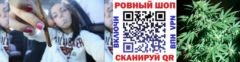 Где найти наркотики Ростов-на-Дону Каннабис  ОМГ ОМГ ссылка  ГАШ  МЕФ  APVP  АМФЕТАМИН 