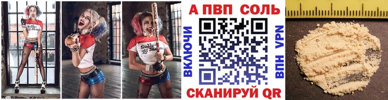 площадка клад  Ростов-на-Дону  Alpha-PVP крисы CK 