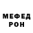 Меф кристаллы Grazo