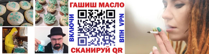 Печенье с ТГК марихуана  как найти   Ростов-на-Дону 