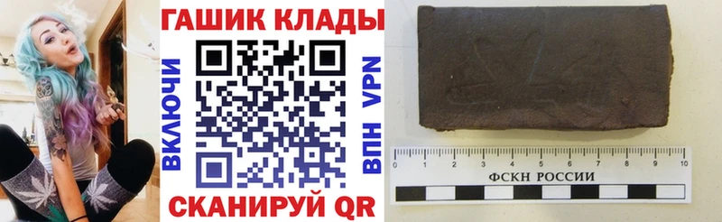ГАШ убойный  дарнет шоп  Ростов-на-Дону 