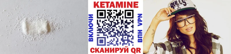КЕТАМИН ketamine  Ростов-на-Дону 