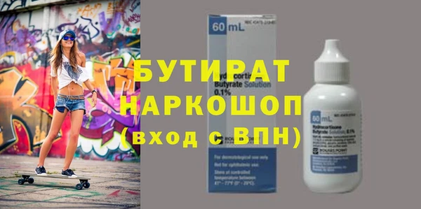 экстази Белоозёрский