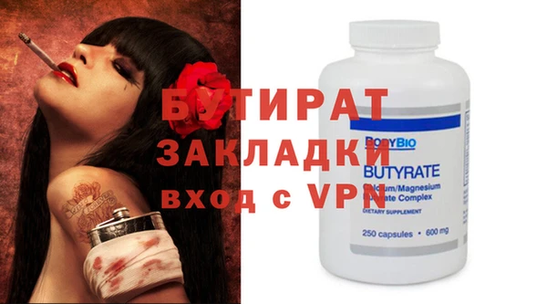 экстази Белоозёрский