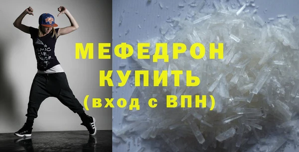 экстази Белоозёрский