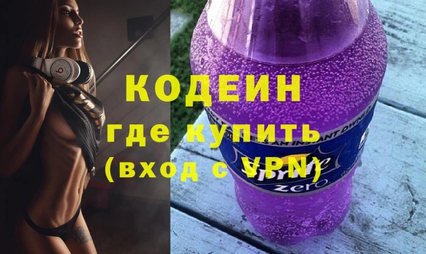скорость Беломорск
