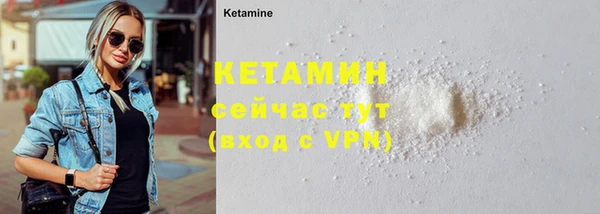 экстази Белоозёрский