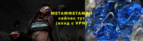 наркотики Белокуриха