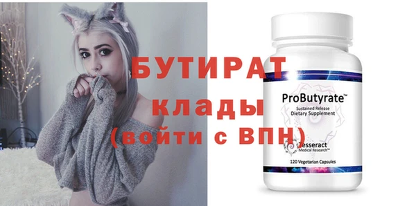 наркотики Белокуриха