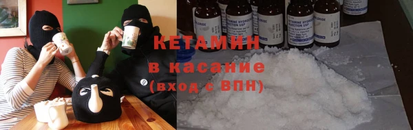 наркотики Белокуриха