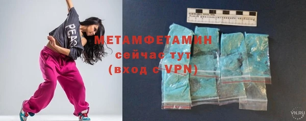 экстази Белоозёрский