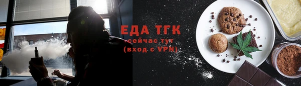 скорость Беломорск