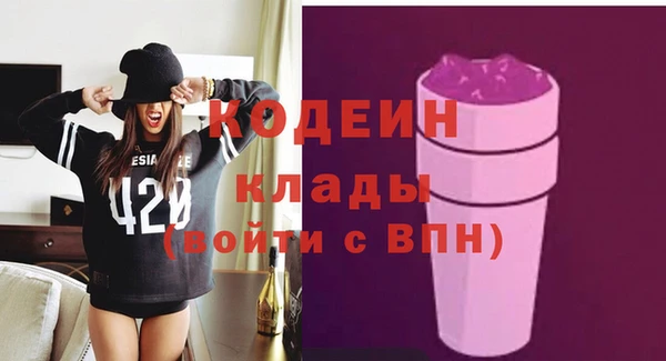 наркотики Белокуриха