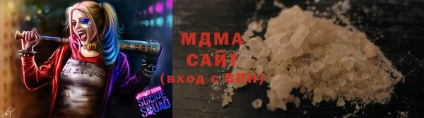 наркотики Белокуриха