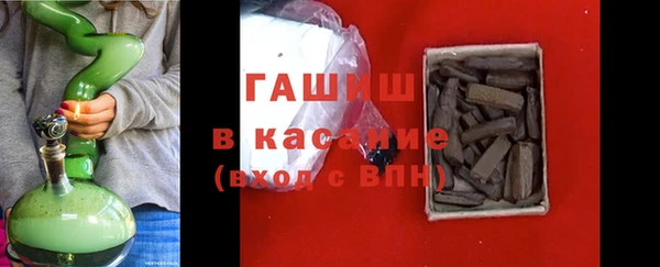 наркотики Белокуриха