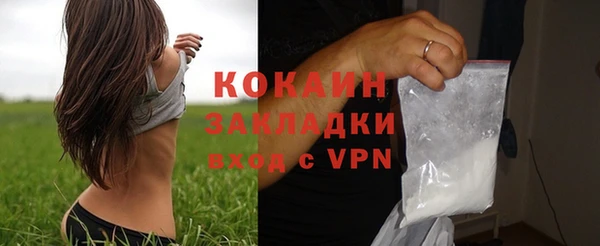 экстази Белоозёрский