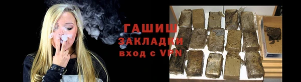 наркотики Белокуриха