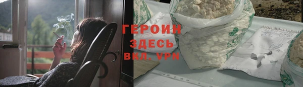 экстази Белоозёрский