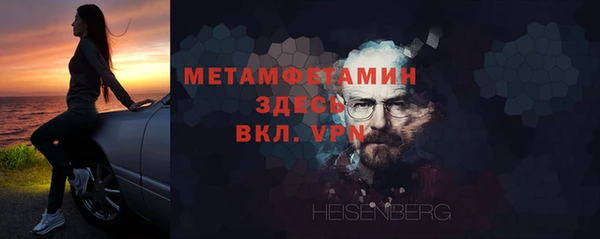 экстази Белоозёрский
