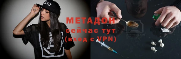 экстази Белоозёрский