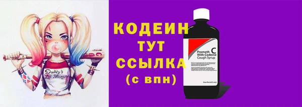 наркотики Белокуриха