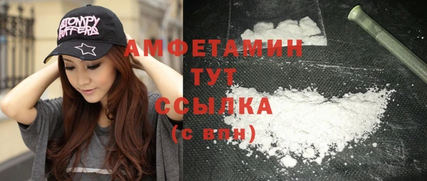 экстази Белоозёрский