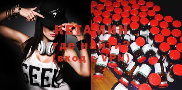 экстази Белоозёрский