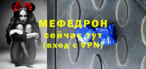 наркотики Белокуриха