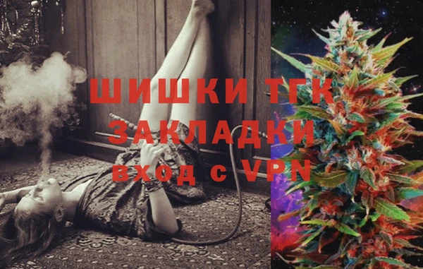 наркотики Белокуриха