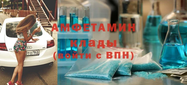 наркотики Белокуриха