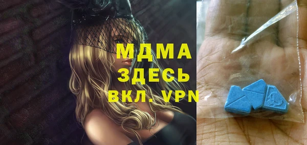 экстази Белоозёрский