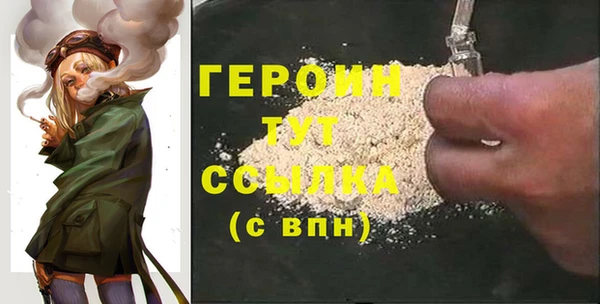 наркотики Белокуриха