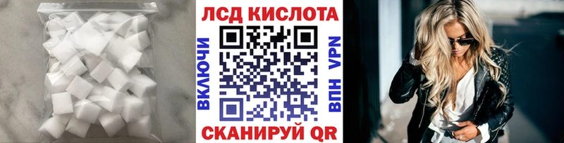Лсд 25 экстази кислота  Ростов-на-Дону 