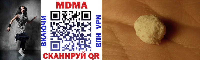 сколько стоит  Ростов-на-Дону  MDMA crystal 