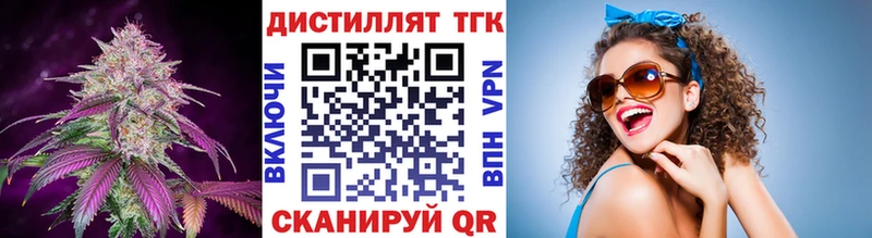 ТГК гашишное масло  где найти   Ростов-на-Дону 