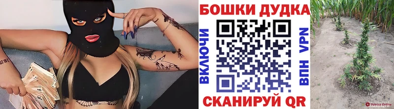 Шишки марихуана индика  купить наркотики цена  Ростов-на-Дону 